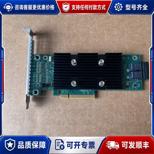 议价DELL H330阵列卡 04Y5H1 12GB大卡可维修