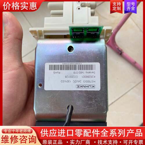 议价金宝ak96预冲探测器整套