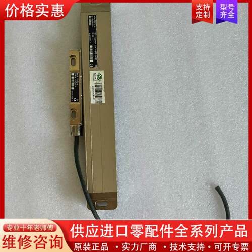 可维修RSF光栅尺MSA 770.53-4 120mm实物图功能包