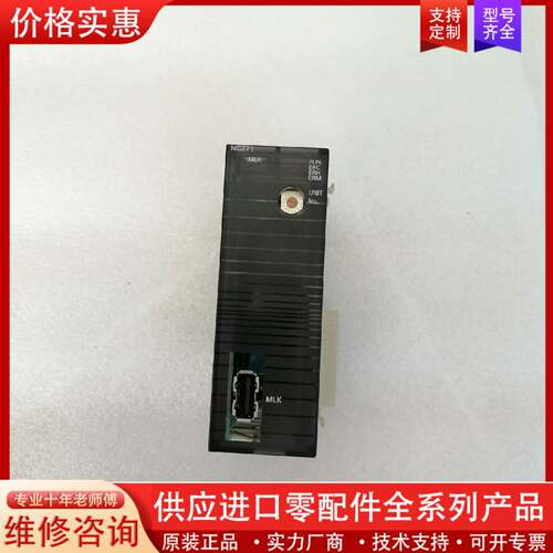 议价CJ1W-NC271