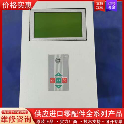 可维修泰坦直流屏系统主监控TEP-I/2000立式主监控实物拍摄成