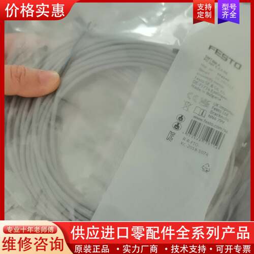 议价FESTOSMT-8M-A-PO-24V-E-