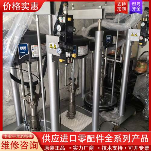 议价GRACO打胶机固瑞克C68