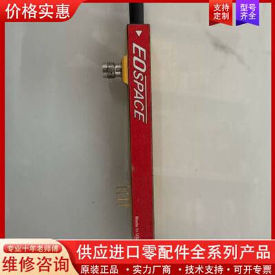 议价EOspace相位调制器，光纤相位调制器两头光纤线没有了 有