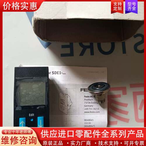 议价192027  SDE1-D10-G2-R18-C-P2-M