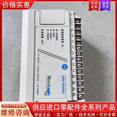 议价1761-L10BWA 模块 实物拍摄