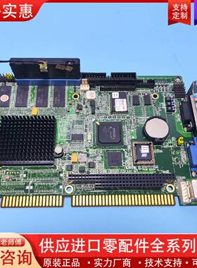 议价台湾研扬工控机主板ANLX800-ISA REV.A1拆