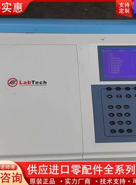 议价莱伯LTech紫外可见分光光度计，通电正常，自检正常