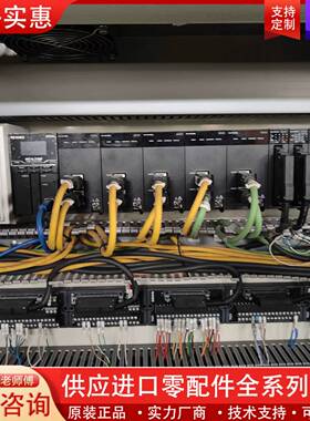 议价E工业控制系统，kv-7500包含MS2-H10