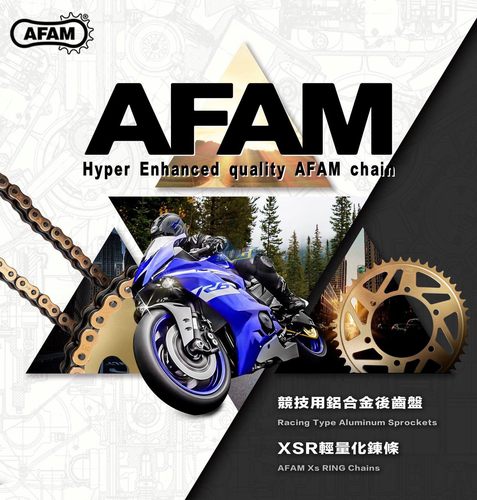 德国AFAM改装CB/CBR650R前后牙盘