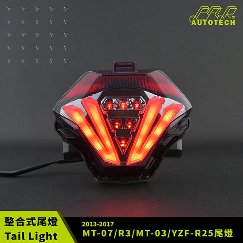 BAR摩范生适用雅马哈R3MT尾灯