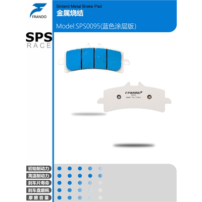 Frando车力屋 适配布雷博 GP4RX 484 M40/50 水鸟卡钳 改装刹车片