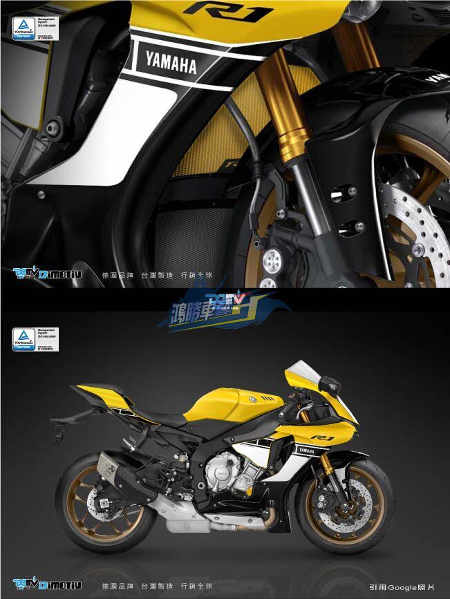 德国 dimotiv 适用yamaha雅马哈 yzf-r1 铝合金水箱护网 dmv