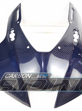 碳纤维碳骑 适用本田CBR1000RRR 改装全车外壳车架摇臂盖导流罩