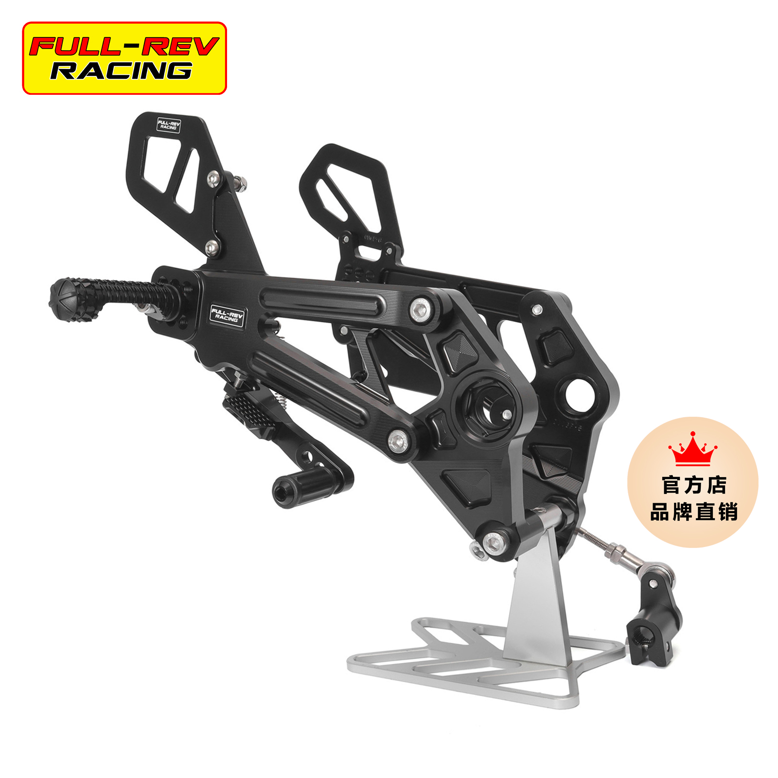 锋锐RC390改装升高脚踏GP