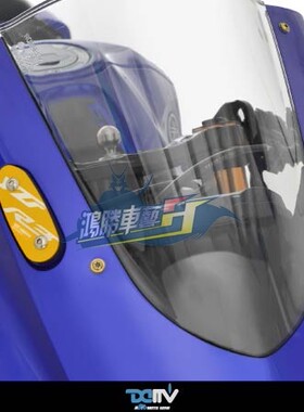 德国Dimotiv 适用YAMAHA雅马哈R3 改装移除后视镜座盖护盖 DMV