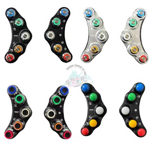 KSN科赛诺 适用春风800NK 改装糖豆竞技开关手把左右开关座