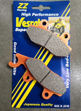 日本VESRAH威煞 适用川崎忍者NINJA400/Z400 改装高性能刹车皮片