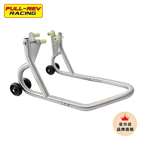 FULLREV锋锐双摇臂前叉减震器