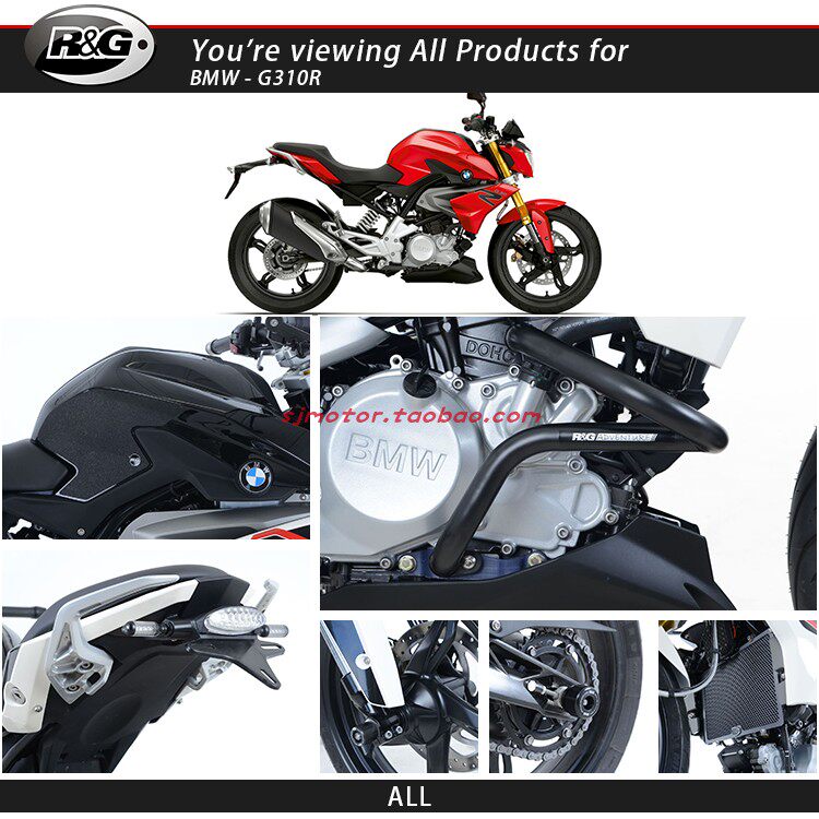 G310R护杠水箱网短尾牌照架