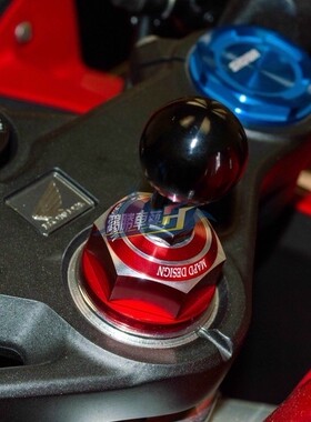 台湾MAPD 适用HONDA本田CBR250RR 改装上三星台螺母螺丝手机架