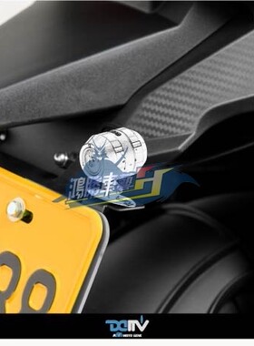 DIMOTIV KYMCO 光阳 XCITING S400赛艇 后行车记录仪支架 DMV