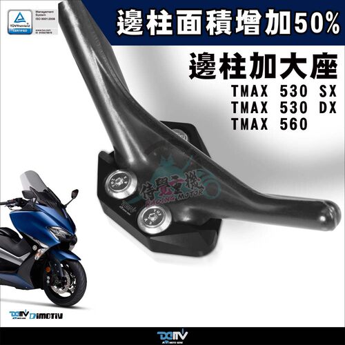 雅马哈德国侧边撑加大座车