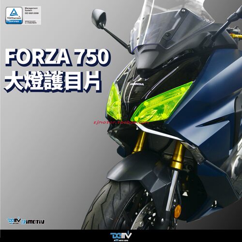 德国DIMOTIV 适用本田NSS750佛沙FORZA 改装大灯保护镜片贴 DMV