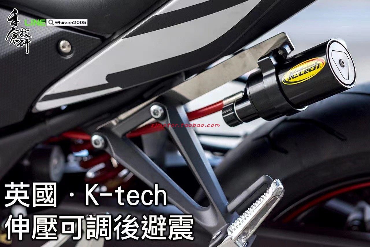 雅马哈R3MT03改装可调前后减震