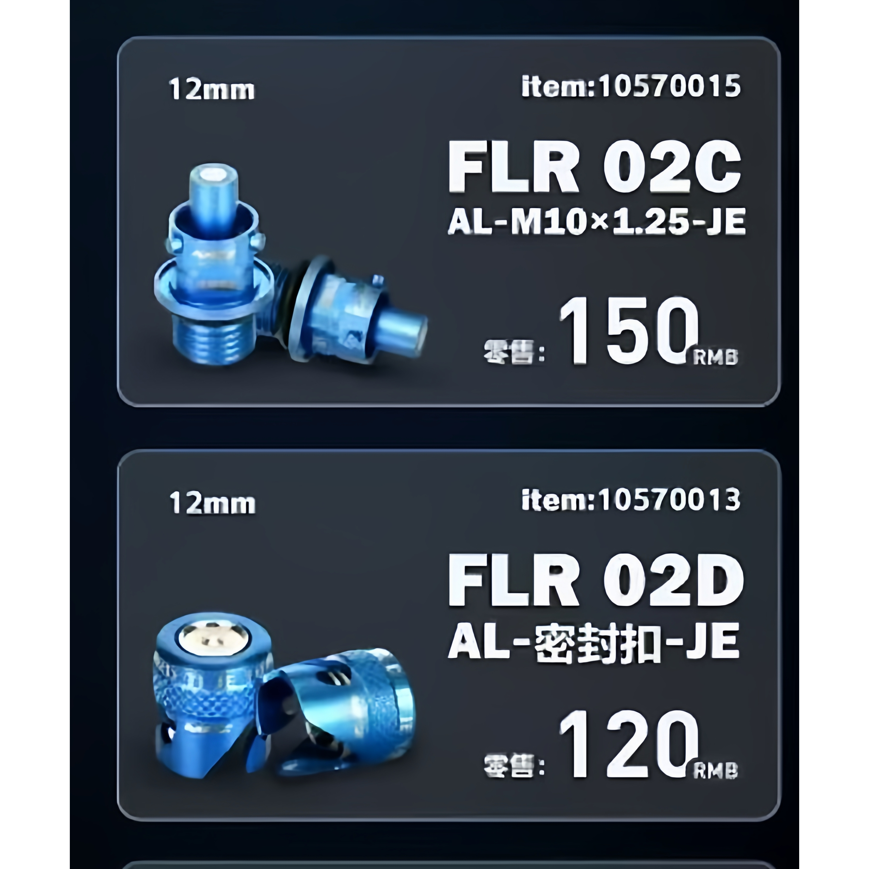 摩法斯改装铝合金快拆上泵直推