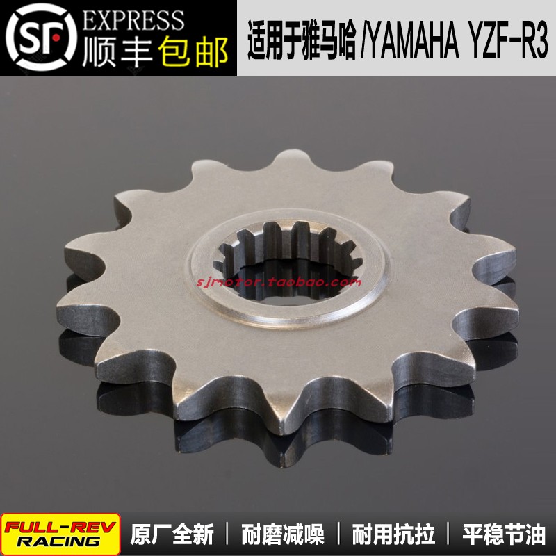 R3MT03改装full-revracing牙盘