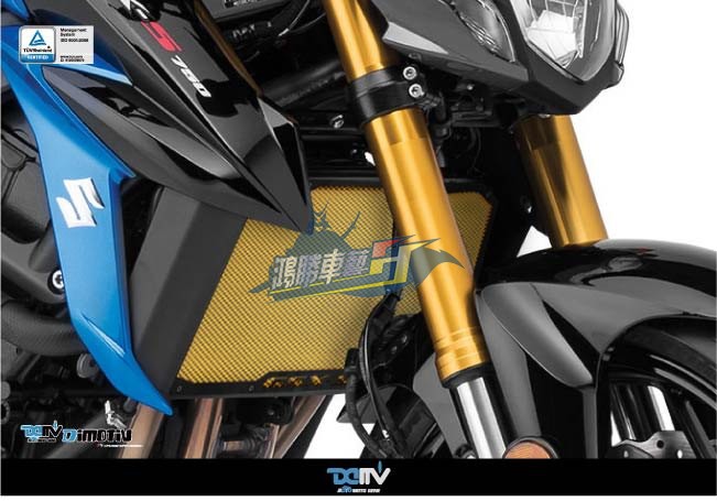 德国dimotiv 适用suzuki铃木gsxs750 改装铝合金水箱网护网 dmv