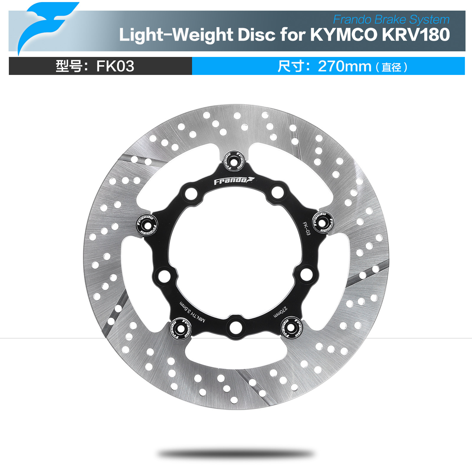 改装KRV180车力屋前后刹车盘碟盘