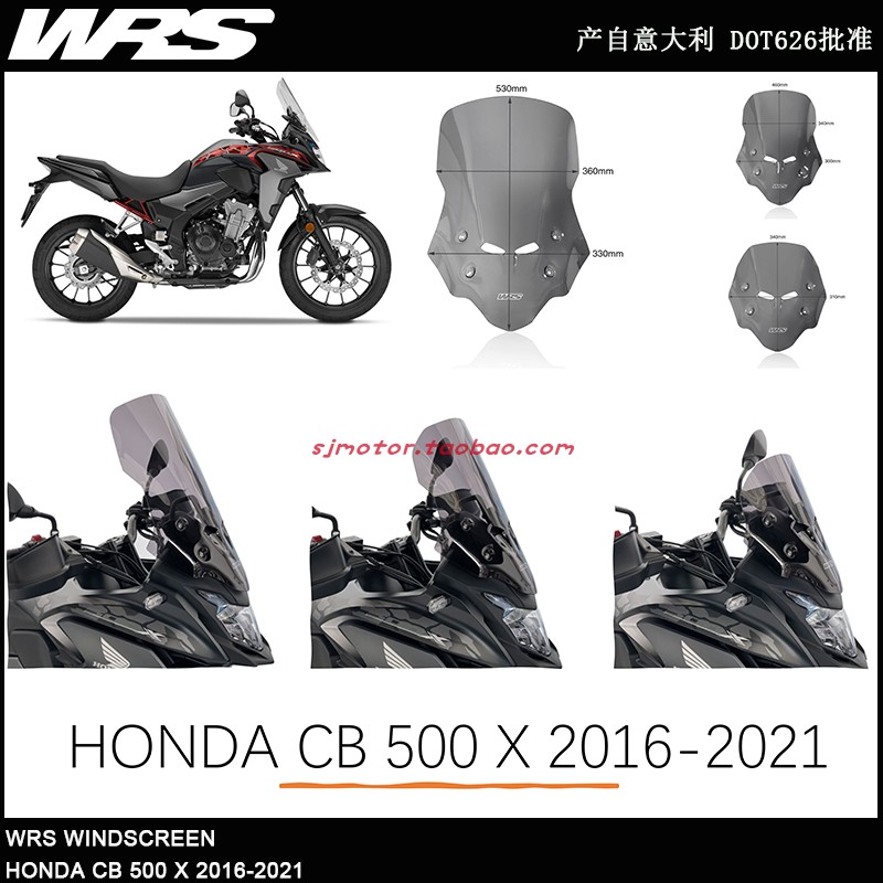 意大利WRS适用本田改装挡风镜