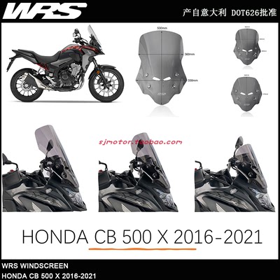 意大利WRS适用本田改装挡风镜