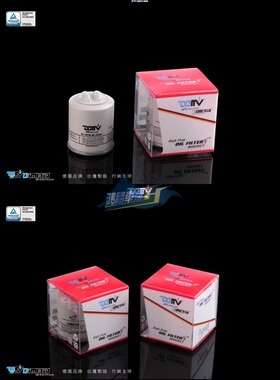 德国 DIMOTIV VESPA 韦士柏通用型 机油格 机油滤芯磁铁机滤 DMV