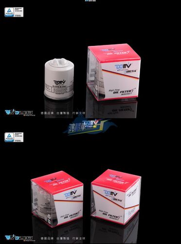 德国 DIMOTIV VESPA 韦士柏通用型 机油格 机油滤芯磁铁机滤 DMV