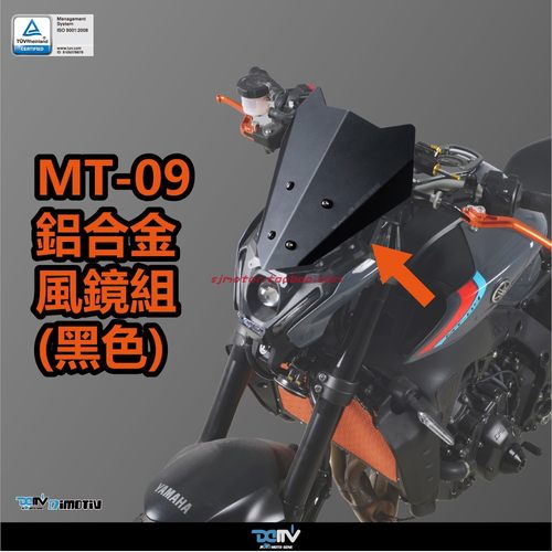 DMV德国IOTI适用YAAHA