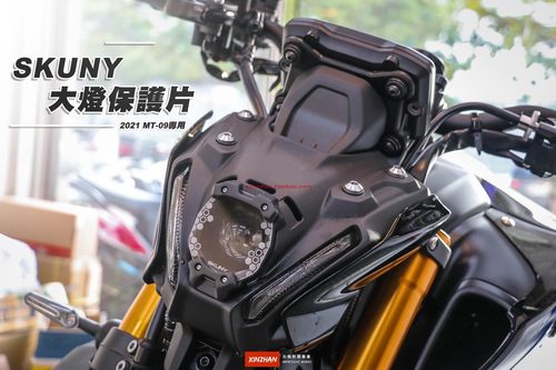 MT09透明大灯保护镜片护甲