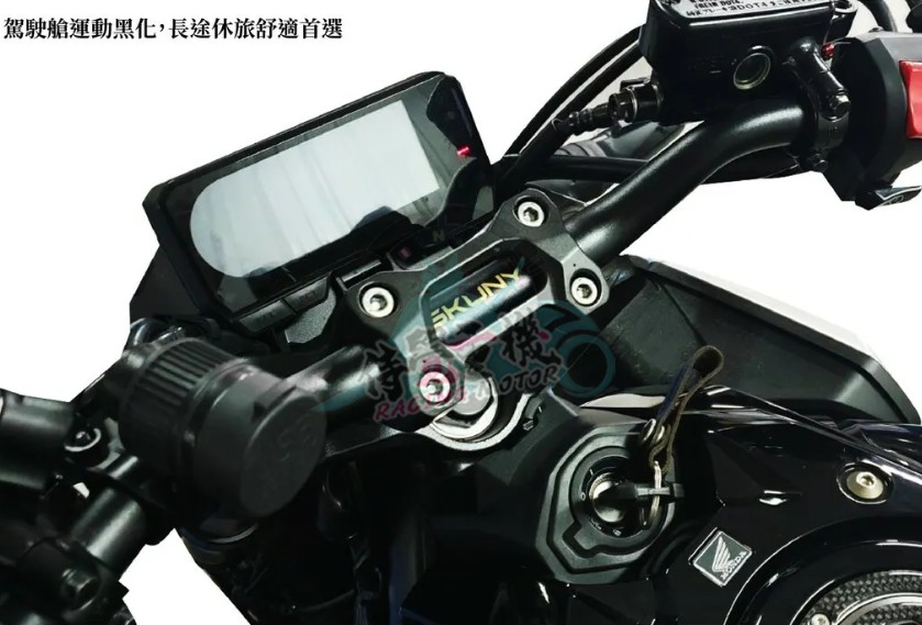 CB650R/300加高镁铝合金手把车把