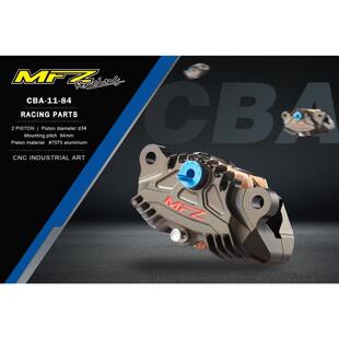 MFZ摩法斯 改装后卡钳刹车螃蟹对二84MM钛合金活塞鲨鱼鳍散热