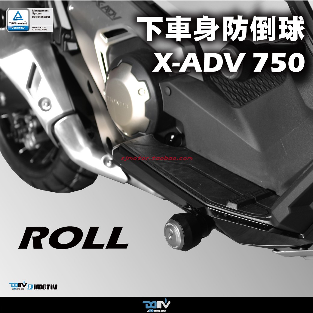 德国Dimotiv 适用本田X-ADV750/XADV 改装R款下车身防倒防摔球DMV
