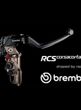 Brembo布雷博 RCSCCRR 改装刹车上泵直推 RCS CORSA CORTA RR