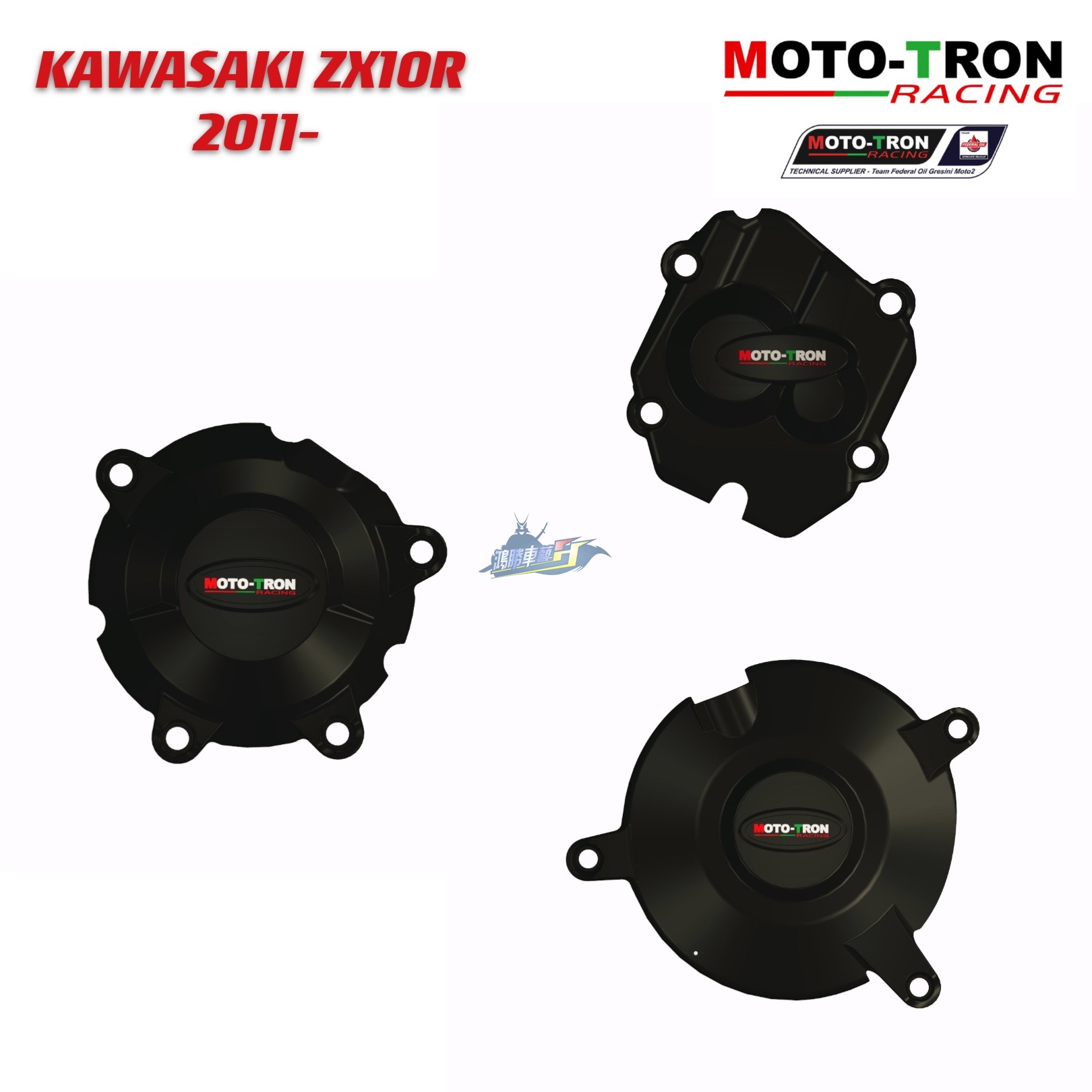 MOTOTRON改装ZX-10R发动机护盖