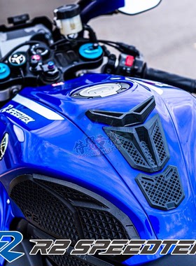 台湾R2SpeedTek 通用款摩托车机车 改装油箱贴鱼骨贴立体编织加厚