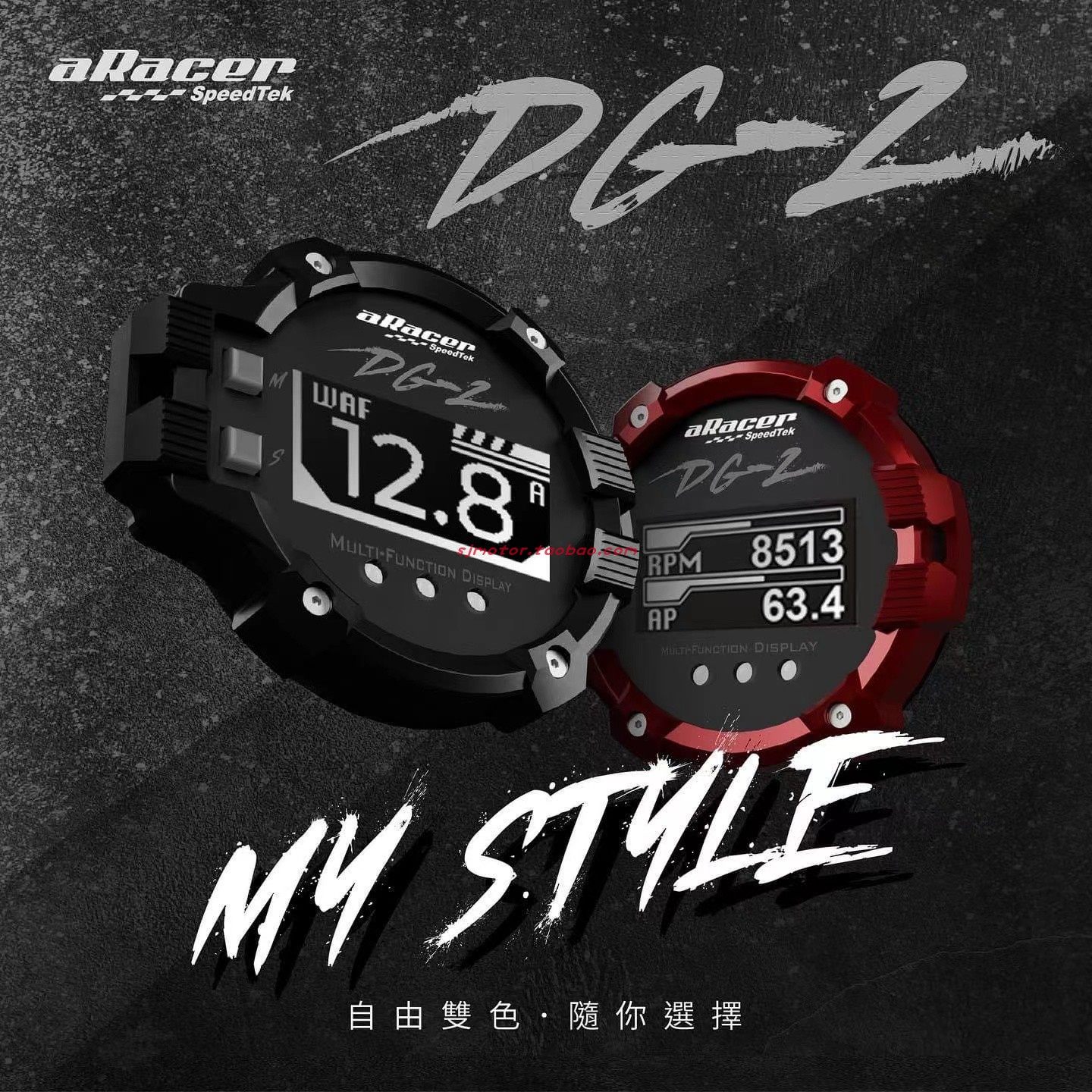 ARACER多功能显示仪表空燃比机