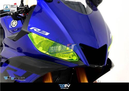 德国DIMOTIV 适用YAMAHA雅马哈R3 改装变色大灯保护目镜片 DMV