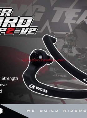 RCB RACINGBOY 通用款 改装GP2刹车牛角护弓护手风切13MM-17MM