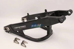 铝合金轻量化后摇臂后平叉 改装 KEPSPEED 适用川崎NINJA忍者Z400