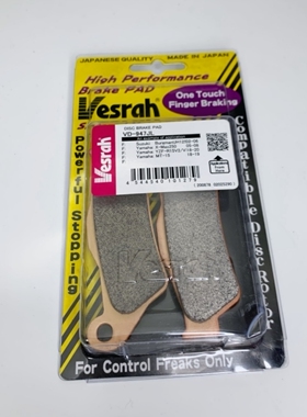日本VESRAH威煞 适用春风400NK/650NK/GT/国宾CLX700前后刹车片皮